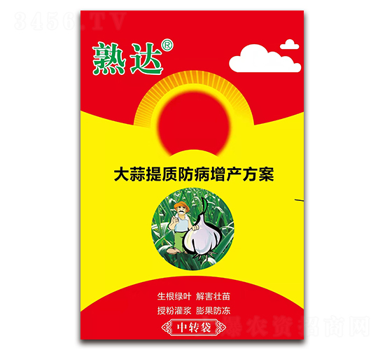 大蒜提質(zhì)防病增產(chǎn)方案-熟達(dá)-上禾