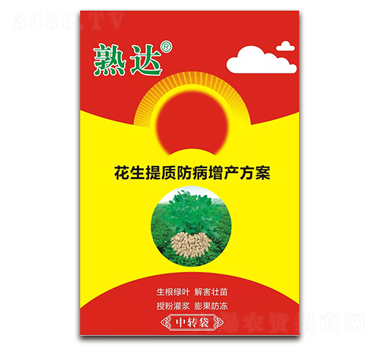 花生提質(zhì)防病增產(chǎn)方案-熟達-上禾