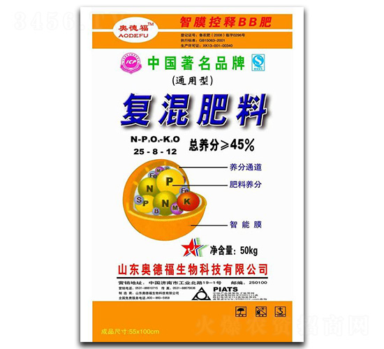 復混肥料25-8-12-奧德福