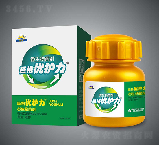 微生物菌劑-優(yōu)護(hù)力-巨格生物