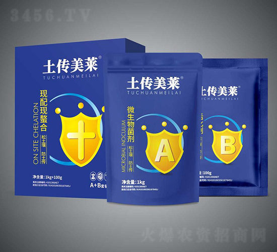 微生物菌劑-土傳美萊-巨格生物