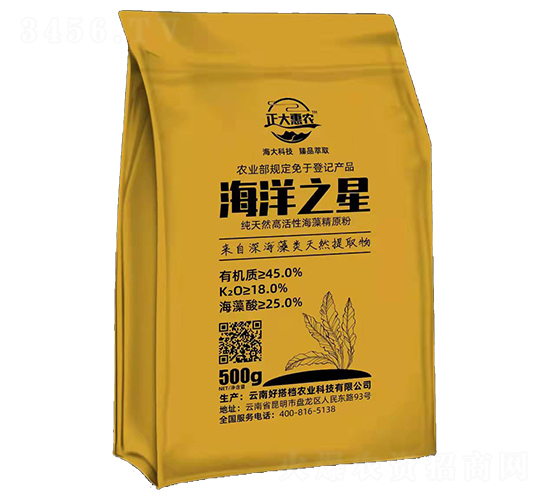 天然高活性海藻精原粉-海洋之星-好搭檔