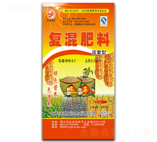 å°¿ç´ åž‹å¾©(fÃ¹)æ··è‚¥æ–™18-5-7-ç¶ æº