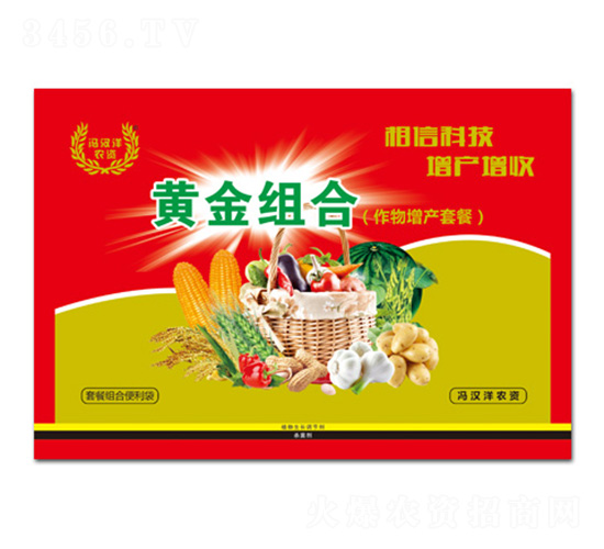 作物增產(chǎn)套餐-黃金組合-愛(ài)地生