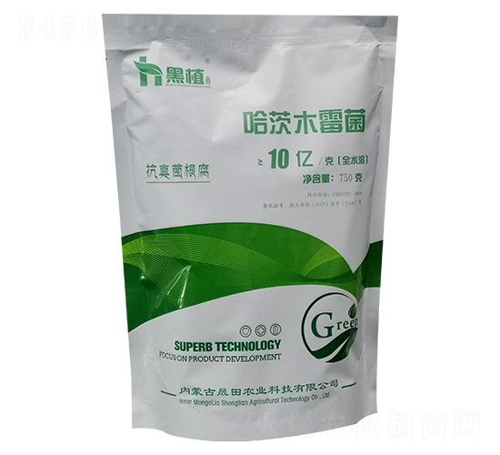 å“ˆèŒ¨æœ¨éœ‰èŒ-é»‘æ¤-æ™Ÿç”°è¾²(nÃ³ng)æ¥­(yÃ¨)