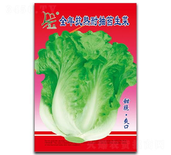 å…¨å¹´æŠ—ç†±è€æŠ½è‹”ç”Ÿèœ-ç”Ÿèœç¨®å­-é–©çš‡ç¨®æ¥­(yÃ¨)