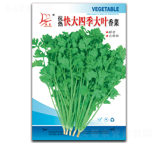æŠ—ç†±å¿«å¤§å››å­£å¤§è‘‰é¦™èœ-é¦™èœç¨®å­-é–©çš‡ç¨®æ¥­(yÃ¨)