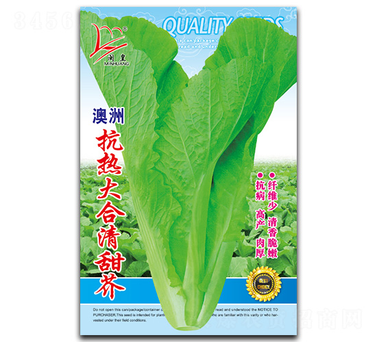 æŠ—ç†±å¤§åˆæ¸…ç”œèŠ¥-èŠ¥èœç¨®å­-é–©çš‡ç¨®æ¥­(yÃ¨)