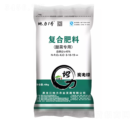 甜菜專用復(fù)合肥料8-18-19-地力1號(hào)-地力農(nóng)業(yè)
