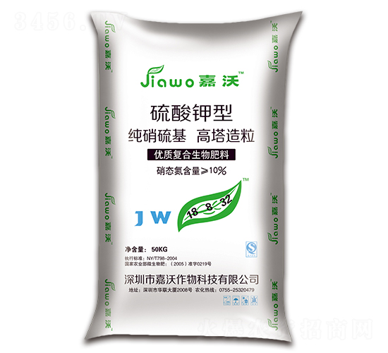 ç¡«é…¸é‰€åž‹å¾©(fÃ¹)åˆç”Ÿç‰©è‚¥æ–™18-8-32-å˜‰æ²ƒ