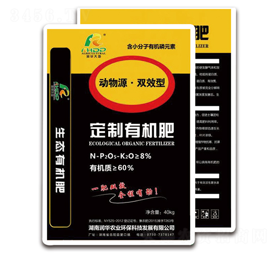 動(dòng)物源定制有機(jī)肥-潤(rùn)華農(nóng)業(yè)