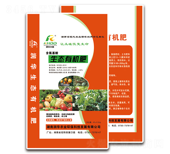 生態(tài)有機(jī)肥-潤華農(nóng)業(yè)