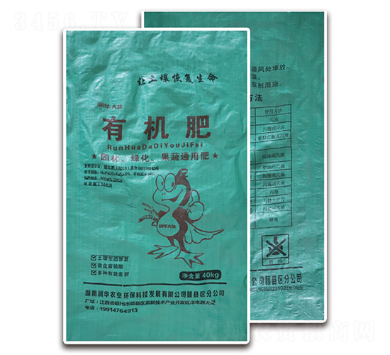 發(fā)酵雞糞有機肥-潤華農(nóng)業(yè)