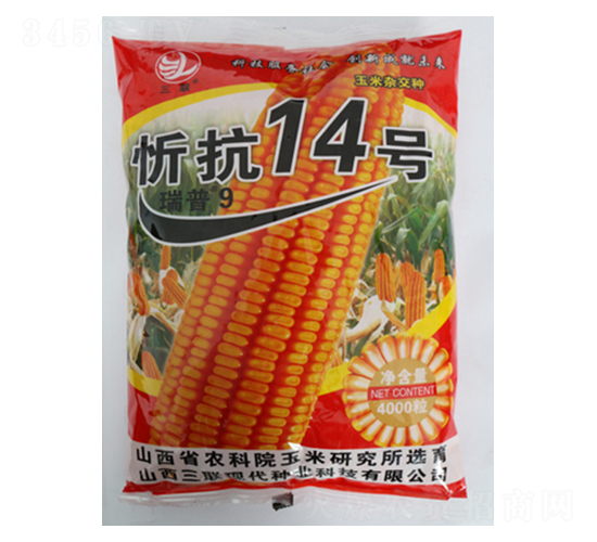 å¿»æŠ—14è™Ÿ(hÃ o)-çŽ‰ç±³ç¨®å­-ä¸‰è¯(liÃ¡n)