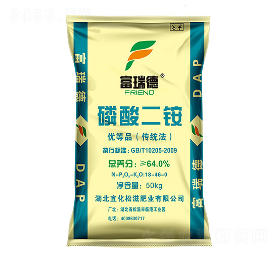 ç£·é…¸äºŒéŠ¨18-46-0-å¯Œç‘žå¾·-å®œåŒ–