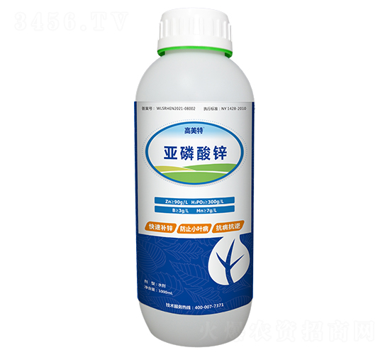 亞磷酸鋅-高美特-原力肥業(yè)