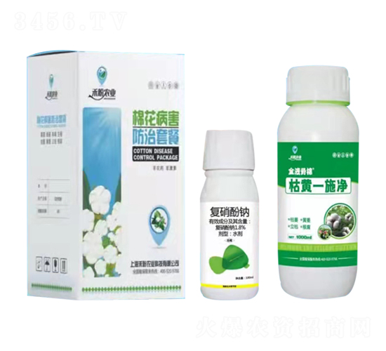æ£‰èŠ±æž¯é»ƒèŽè§£æ±ºæ–¹æ¡ˆ-ç¦¾ç›¼è¾²(nÃ³ng)æ¥­(yÃ¨)