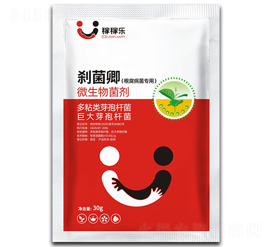 根腐病菌專用微生物菌劑-剎菌卿-稼稼樂(lè)
