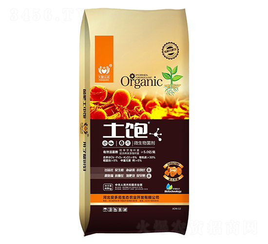 å¾®ç”Ÿç‰©èŒåŠ‘-åœŸé£½-å®‰å¤šå°¼