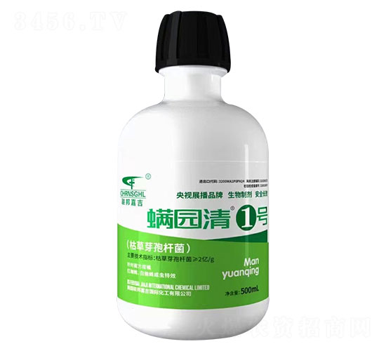 螨園清1號(hào)-聯(lián)邦嘉吉