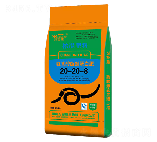 氨基酸蚯蚓蛋白肥20-20-8-萬(wàn)畝康