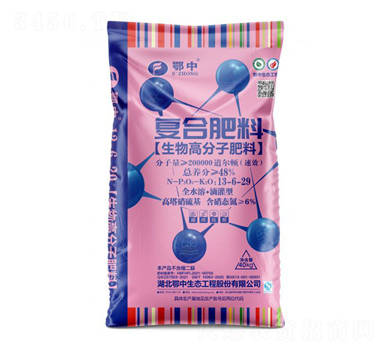 ç”Ÿç‰©é«˜åˆ†å­å¾©(fÃ¹)åˆè‚¥æ–™13-6-29-é„‚ä¸­