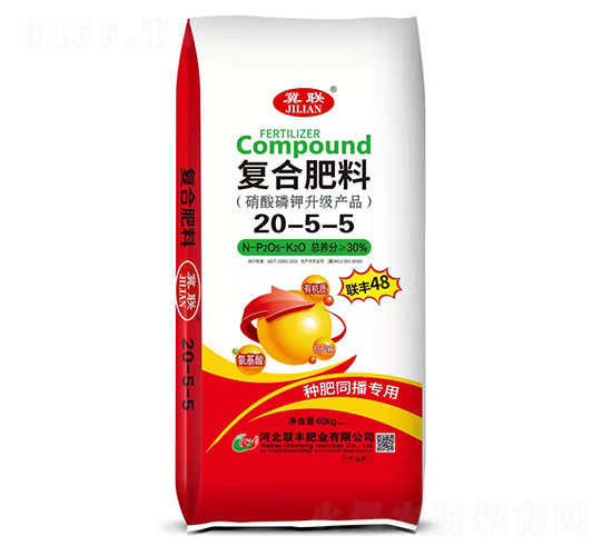 復合肥料20-5-5-冀聯-聯豐肥業(yè)