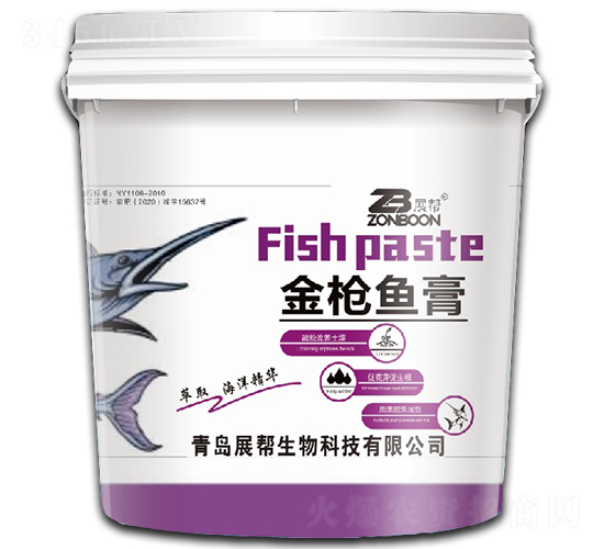 金槍魚(yú)膏-展幫
