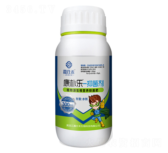 植物源生根營養(yǎng)抑菌肺-康樸樂抑菌劑-嘉仕禾