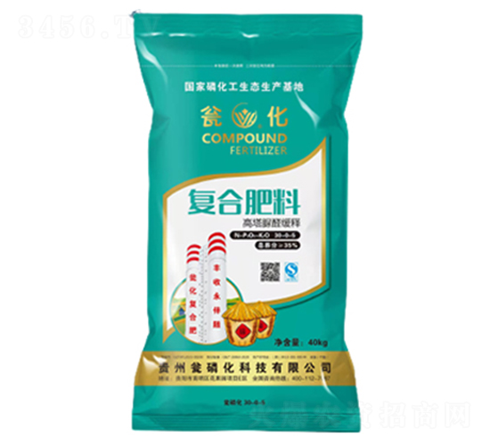 復(fù)合肥料（高塔脲醛緩釋?zhuān)?甕化