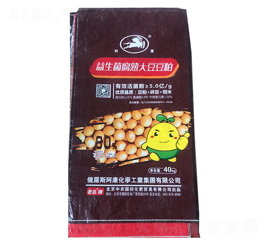 ç›Šç”ŸèŒè…ç†Ÿå¤§è±†è±†ç²•-ç™¾ç‘žç‰¹
