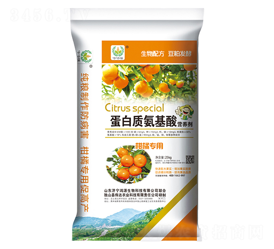 柑橘專用蛋白質(zhì)氨基酸營(yíng)養(yǎng)劑-鴻源生物