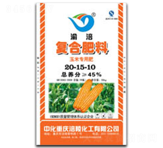 玉米專(zhuān)用復(fù)合肥料20-15-10-涪陵化工