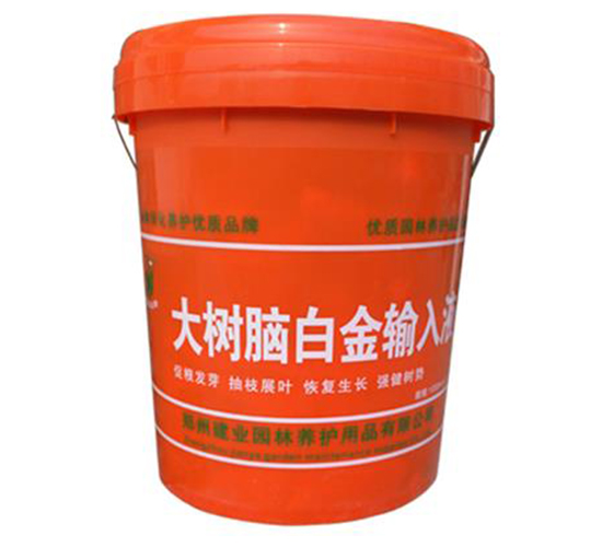 大樹(shù)腦白金輸入液-建業(yè)