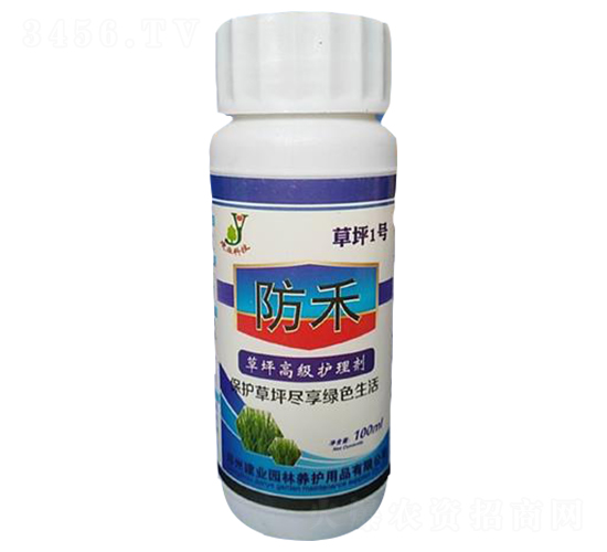草坪高級護(hù)理劑-防禾-建業(yè)