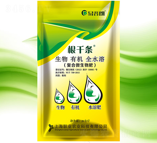 復(fù)合型微生物肥-根千條-上海聯(lián)業(yè)