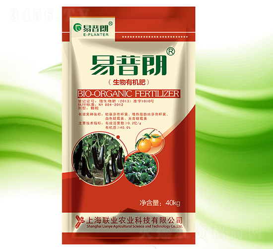 生物肥料（顆粒）-易普朗-上海聯(lián)業(yè)