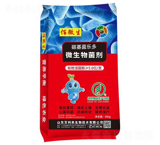 農(nóng)用微生物菌劑-碳基菌樂多-百利來