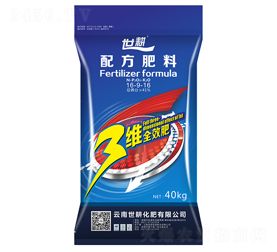 ä¸‰ç¶­å…¨æ•ˆé…æ–¹è‚¥æ–™16-9-16-ä¸–è€•