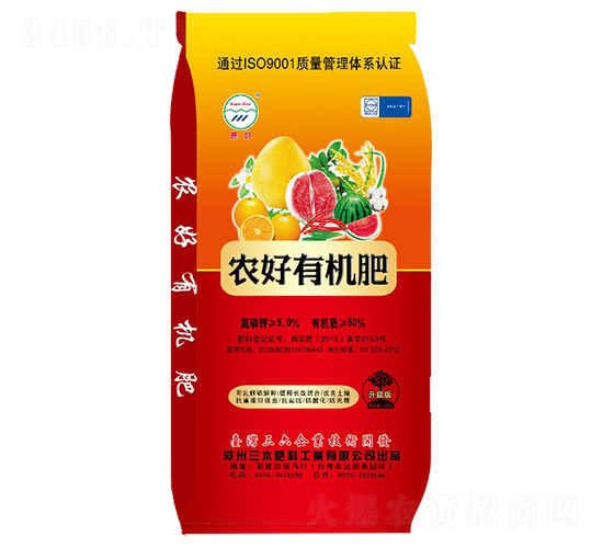 è¾²(nÃ³ng)å¥½æœ‰æ©Ÿè‚¥ï¼ˆ40kgï¼‰-ä¸‰æœ¬è‚¥æ–™