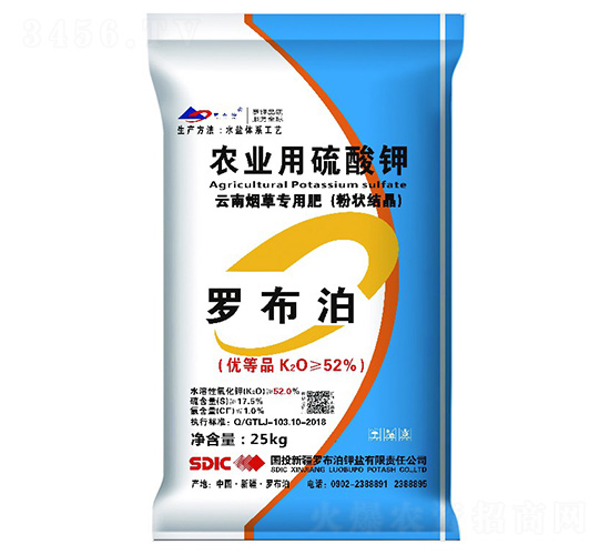 農(nóng)業(yè)用硫酸鉀-羅布泊