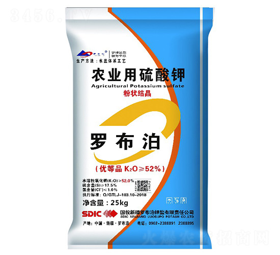 農(nóng)業(yè)用硫酸鉀（粉狀結(jié)晶）-羅布泊