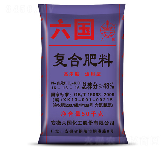 通用型復(fù)合肥料-六國(guó)-銅陵