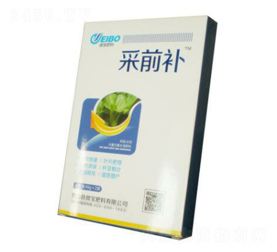 采前補（植物調(diào)節(jié)劑）-微寶肥料