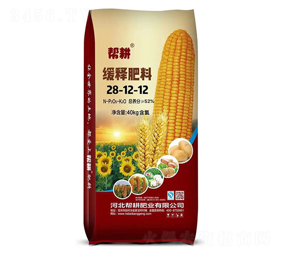 ç·©é‡‹è‚¥æ–™28-12-12-å¹«è€•è‚¥æ¥­(yÃ¨)