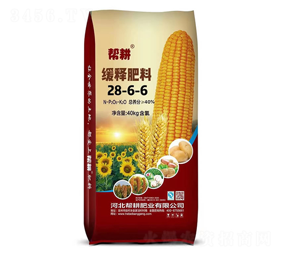 緩釋肥料28-6-6-幫耕肥業(yè)