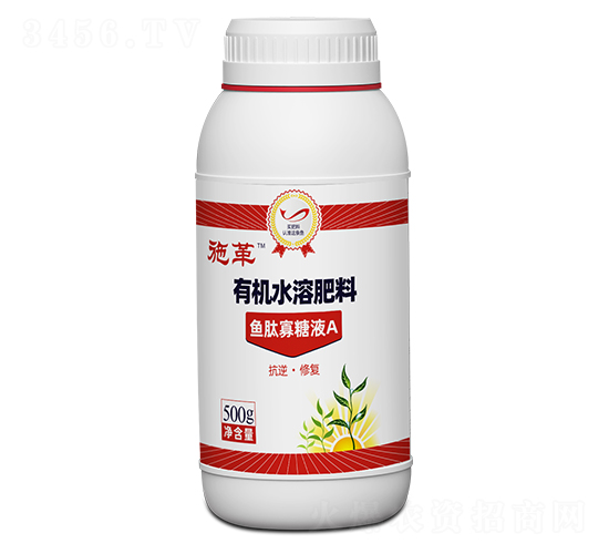 é­šè‚½å¯¡ç³–æ¶²A-æ–½é©-ä¸­å¢¾è‚¥æ¥­(yÃ¨)