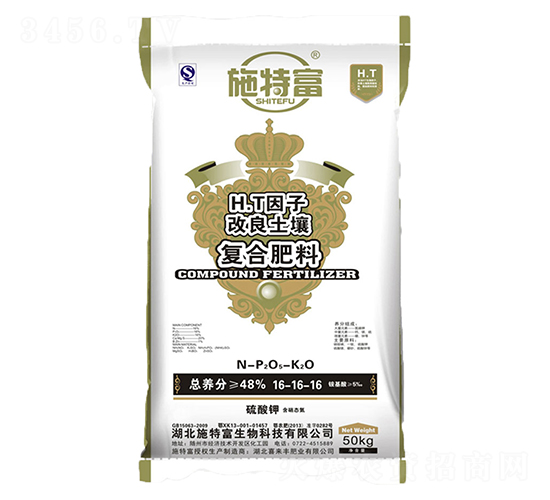 硫酸鉀復(fù)合肥料16-16-16-施特富