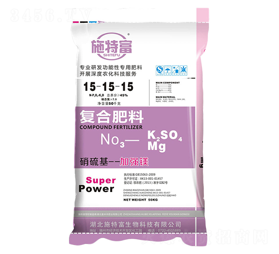 硝硫基加強(qiáng)鎂復(fù)合肥料15-15-15-施特富