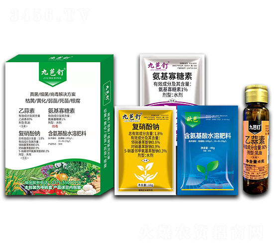 真菌、細(xì)菌、病毒解決方案-標(biāo)正農(nóng)化